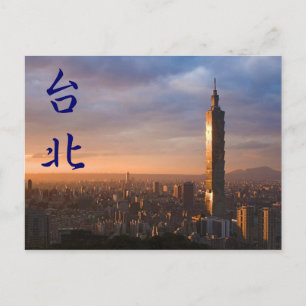 Taipei Briefkaart Sunset 101 Tower