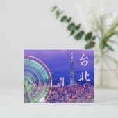 Taipei Briefkaart Sunset 101 Tower en wiel (Staand voorkant)