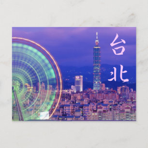 Taipei Briefkaart Sunset 101 Tower en wiel