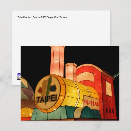 Taipei Lantern Festival 2009 Taipei City, Taiwan Briefkaart (Voorkant / Achterkant)