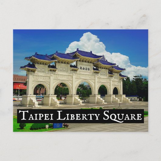 Taipei Liberty Square Briefkaart (Voorkant)