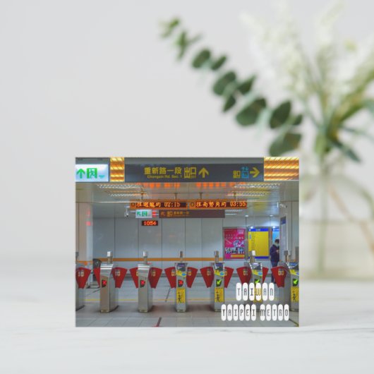 Taipei Metro in Taiwan Briefkaart (Staand voorkant)