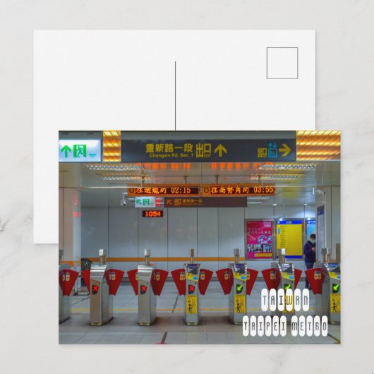 Taipei Metro in Taiwan Briefkaart (Voorkant / Achterkant)
