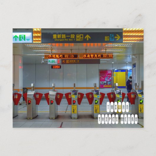 Taipei Metro in Taiwan Briefkaart (Voorkant)