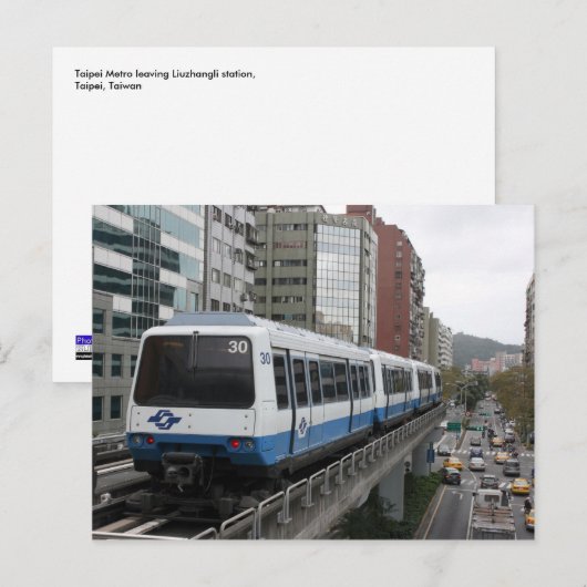 Taipei Metro verlaat Liuzhangli-station Taipei Briefkaart (Voorkant / Achterkant)