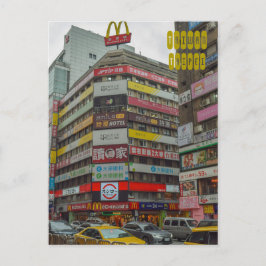 Taipei Stad in Taiwan Briefkaart