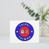 Taipei Taiwan Briefkaart (Staand voorkant)