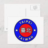 Taipei Taiwan Briefkaart (Voorkant / Achterkant)