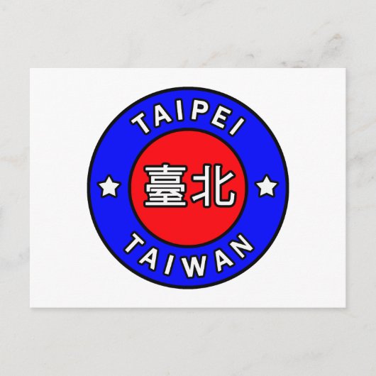 Taipei Taiwan Briefkaart (Voorkant)
