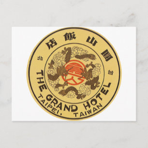 Taipei Taiwan Briefkaart