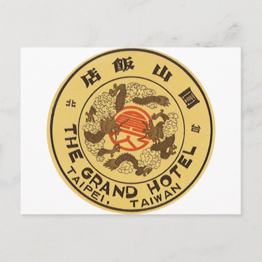 Taipei Taiwan Briefkaart (Voorkant)