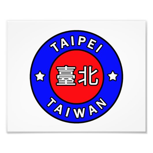 Taipei Taiwan Foto Afdruk (Voorkant)