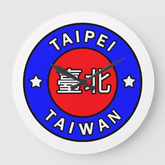 Taipei Taiwan Grote Klok (Voorkant)