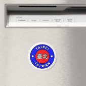 Taipei Taiwan Magneet (Insitu (Vaatwasser))