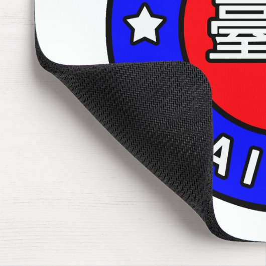 Taipei Taiwan Muismat (Hoek)