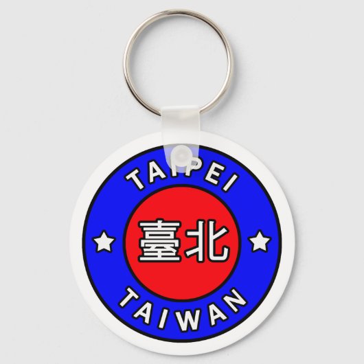 Taipei Taiwan sleutelhanger (Voorkant)