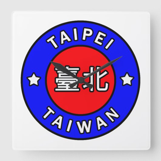 Taipei Taiwan Vierkante Klok (Voorkant)