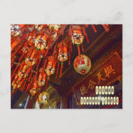 Taipei Tianhou-tempel in Taiwan Briefkaart
