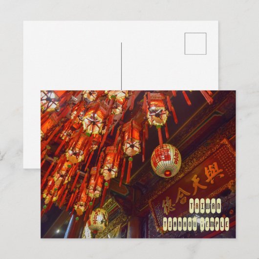 Taipei Tianhou-tempel in Taiwan Briefkaart (Voorkant / Achterkant)