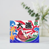 Tairyouki Briefkaart (Staand voorkant)