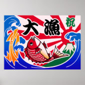 Tairyouki Poster (Voorkant)