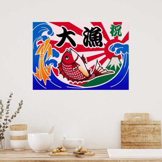 Tairyouki Poster (Keuken)