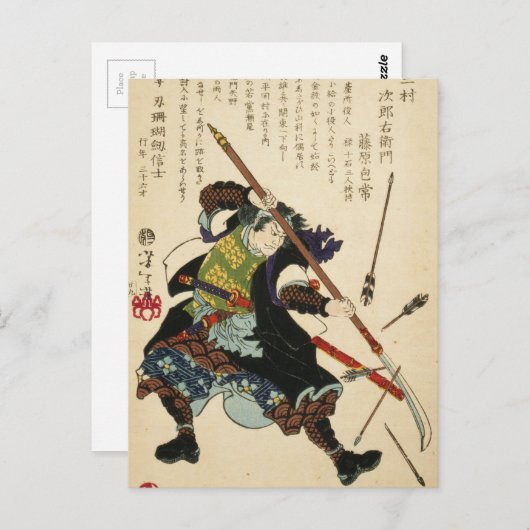 Taiso - Ronin die pijlen afsluit Briefkaart (Voorkant / Achterkant)