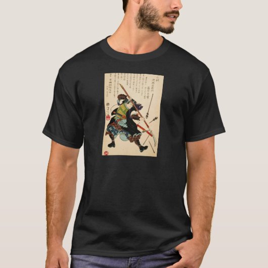 Taiso - Ronin die pijlen afsluit T-shirt (Voorkant)