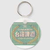 Taiwan Beer Sleutelhanger (Voorkant)