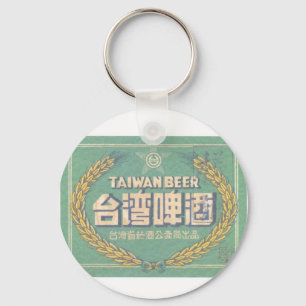 Taiwan Beer Sleutelhanger