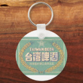 Taiwan Beer Sleutelhanger (Voorkant)