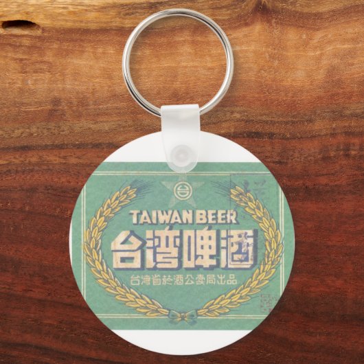 Taiwan Beer Sleutelhanger (Voorkant)