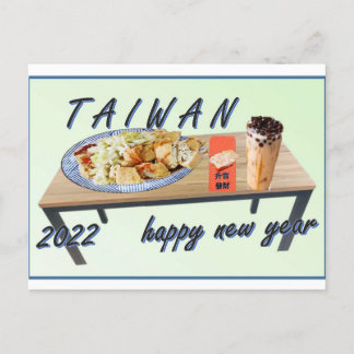 taiwan briefkaart