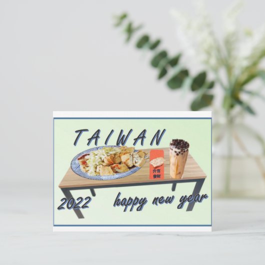 taiwan briefkaart (Staand voorkant)