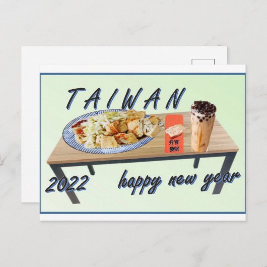 taiwan briefkaart (Voorkant / Achterkant)