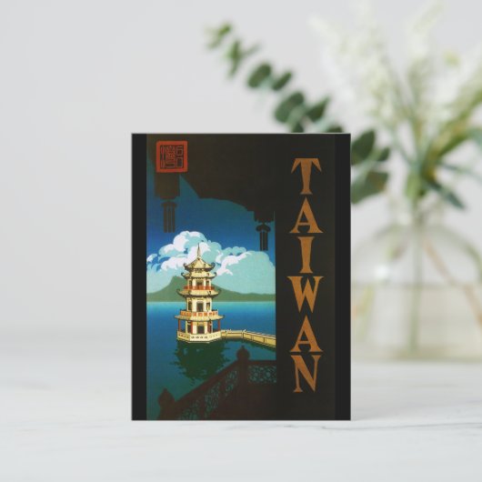 Taiwan Briefkaart (Staand voorkant)