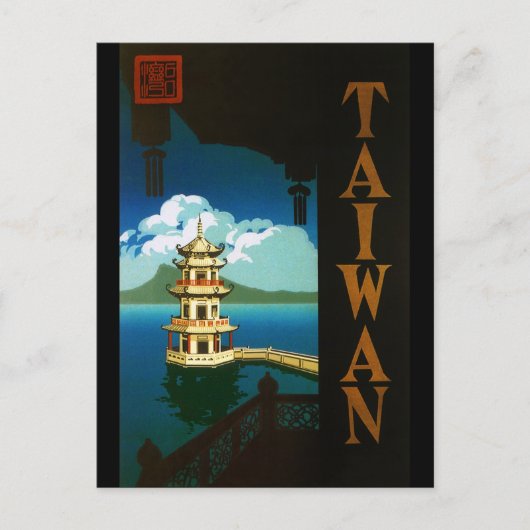 Taiwan Briefkaart (Voorkant)