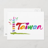 Taiwan Briefkaart (Voorkant / Achterkant)