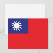 Taiwan Briefkaart (Voorkant / Achterkant)