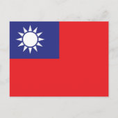 Taiwan Briefkaart (Voorkant)