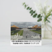 Taiwan Briefkaart 2 (Staand voorkant)