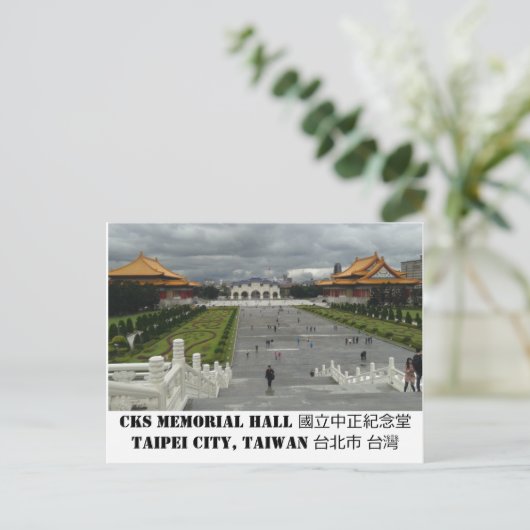 Taiwan Briefkaart 2 (Staand voorkant)