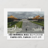 Taiwan Briefkaart 2 (Voorkant / Achterkant)