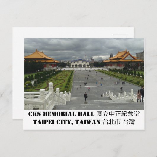 Taiwan Briefkaart 2 (Voorkant / Achterkant)