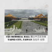 Taiwan Briefkaart 2 (Voorkant)