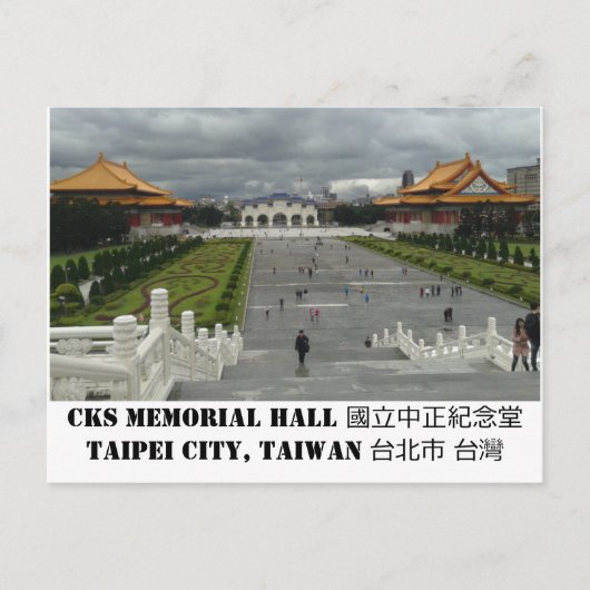 Taiwan Briefkaart 2 (Voorkant)