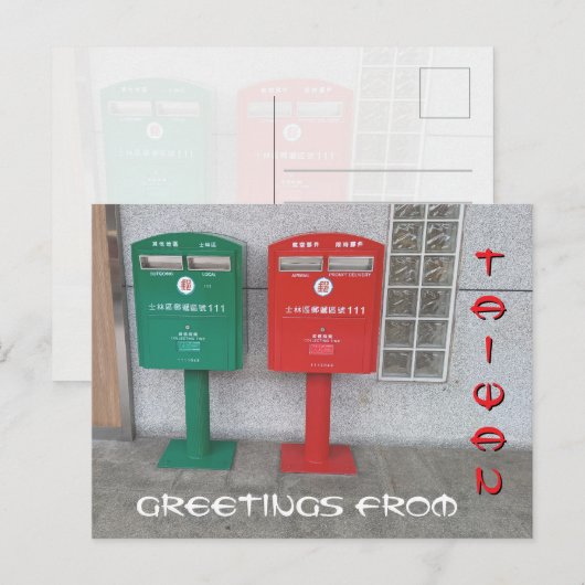 Taiwan Brievenbussen Postbussen Groeten Briefkaart (Voorkant / Achterkant)