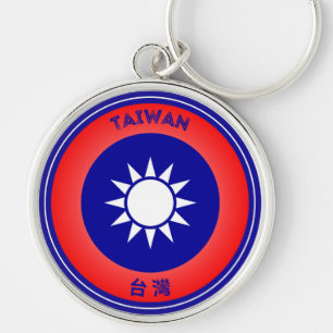 Taiwan Erfgoed Embleem Sleutelhanger