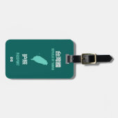 Taiwan Independence Hoesje 臺 - 台 獨 paspoort 運 動 -  Bagagelabel (Voorkant horizontaal)