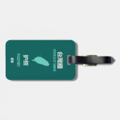 Taiwan Independence Hoesje 臺 - 台 獨 paspoort 運 動 -  Bagagelabel (Achterkant horizontaal)
